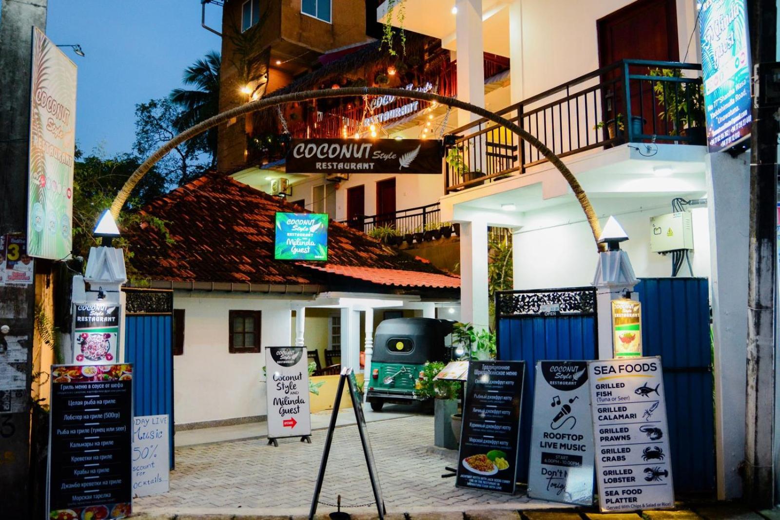 Coconut Style Restaurant & Milinda Guest Hotel Унаватуна Екстериор снимка
